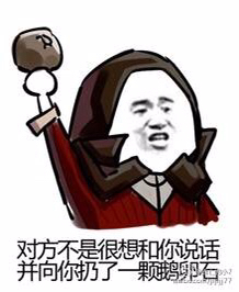 [吐槽]黑暗之魂3表情包