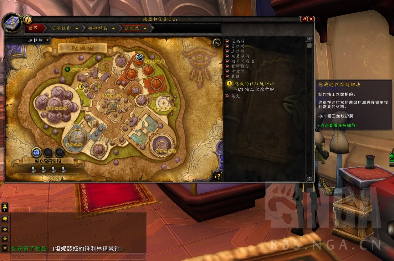 [攻略?][裁缝][织魔者][灌魔丝纹系列][图纸]裁缝