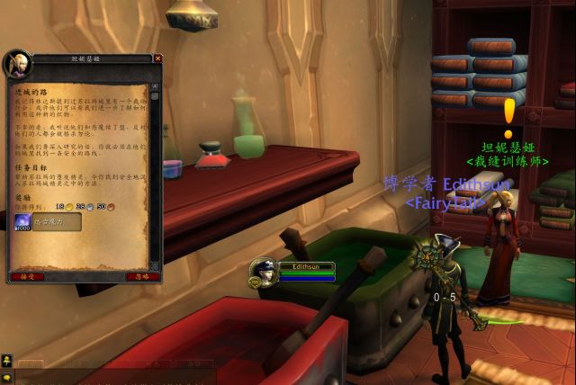 [攻略?][裁缝][织魔者][灌魔丝纹系列][图纸]裁缝