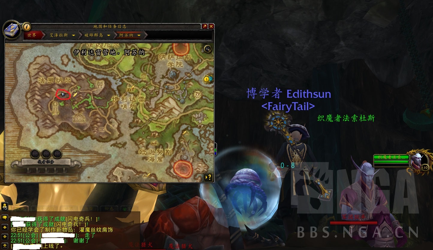 [攻略?][裁缝][织魔者][灌魔丝纹系列][图纸]裁缝