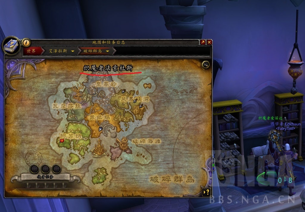 [攻略?][裁缝][织魔者][灌魔丝纹系列][图纸]裁缝