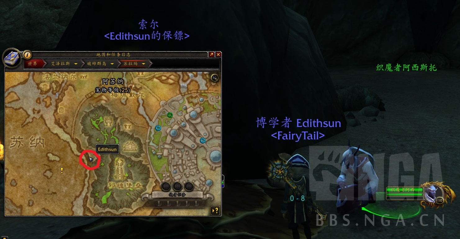 [攻略?][裁缝][织魔者][灌魔丝纹系列][图纸]裁缝