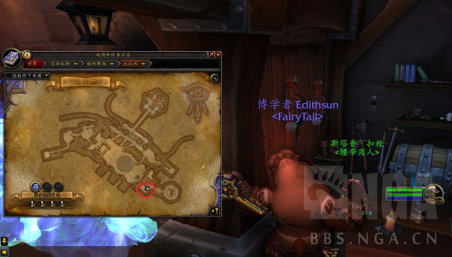 [攻略?][裁缝][织魔者][灌魔丝纹系列][图纸]裁缝