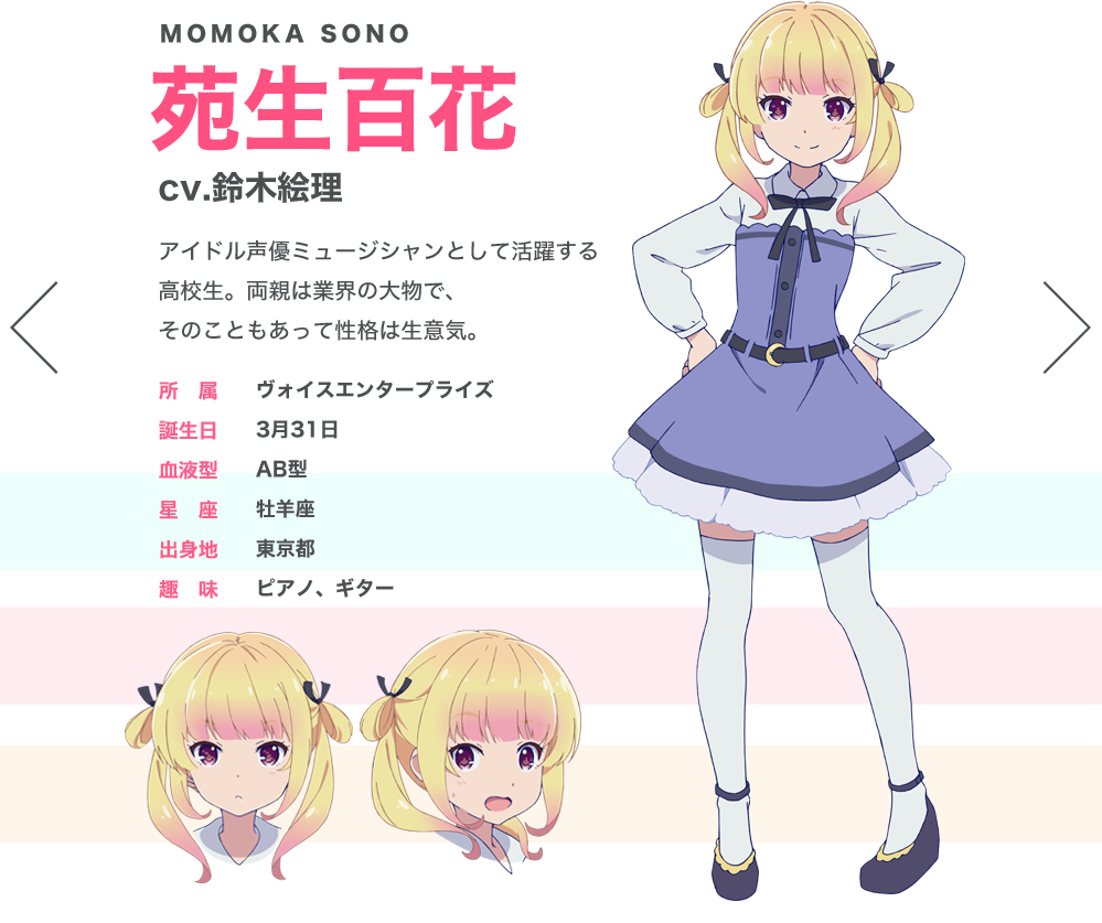 嘲讽业界] 渡航xqp:flapper《少女编号》,最终回 "乌丸千歳と……"