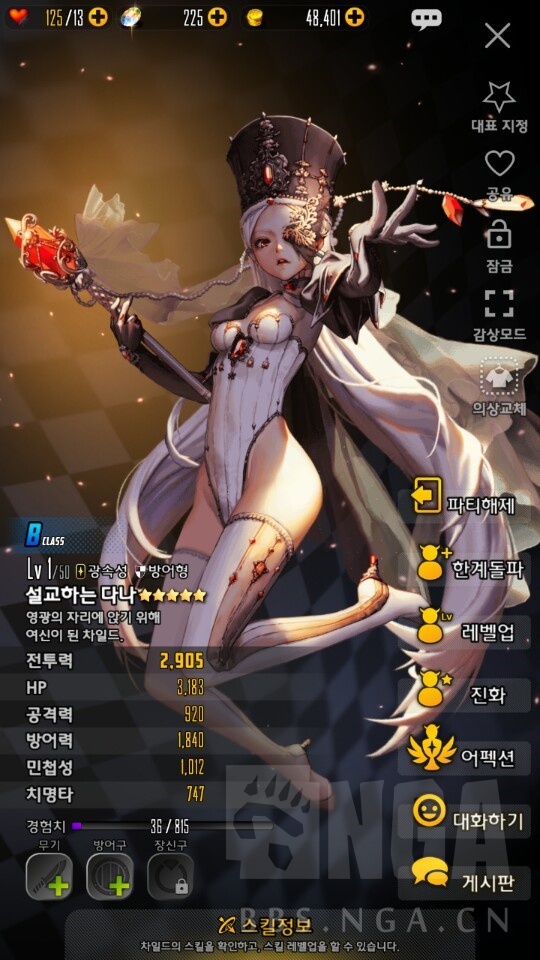 天命之子(destinychild)卡面分享,虽然我不玩,但不影响我舔一下!