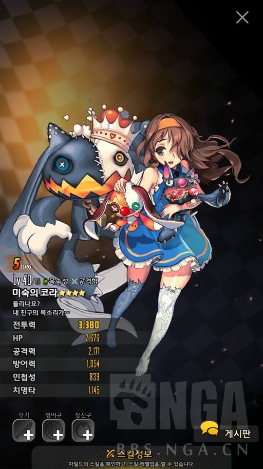 天命之子(destinychild)卡面分享,虽然我不玩,但不影响我舔一下!