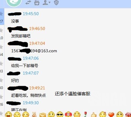 [求助]最新结果,京东金融的人打电话协助处理,已