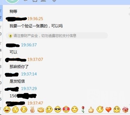 [求助]最新结果,京东金融的人打电话协助处理,已