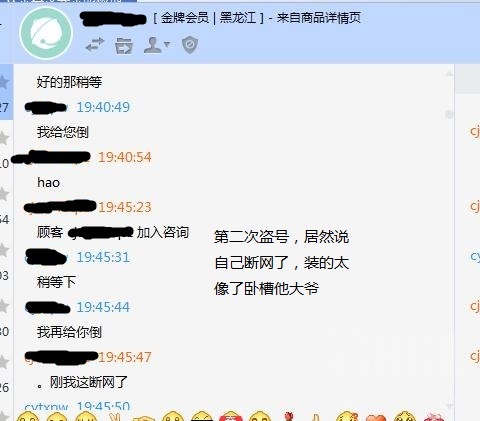 [求助]最新结果,京东金融的人打电话协助处理,已