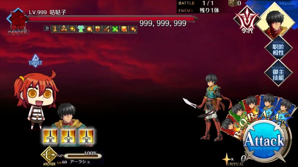 [杂谈] 讨论FGO主角和加勒底实力的时候要算多