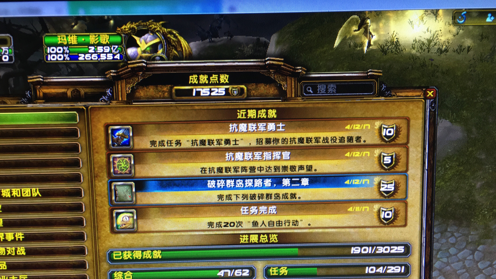 wow任务 抗魔联军勇士_招募一名抗魔联军勇士_抗魔联军勇士 任务