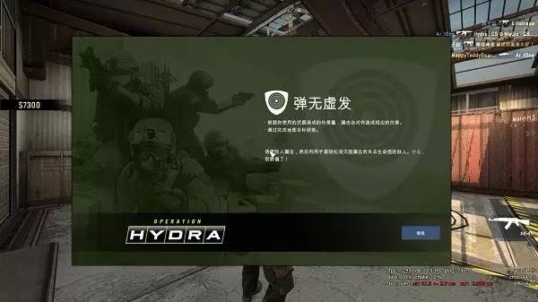 竞技新花样!csgo九头蛇大行动都能玩到啥