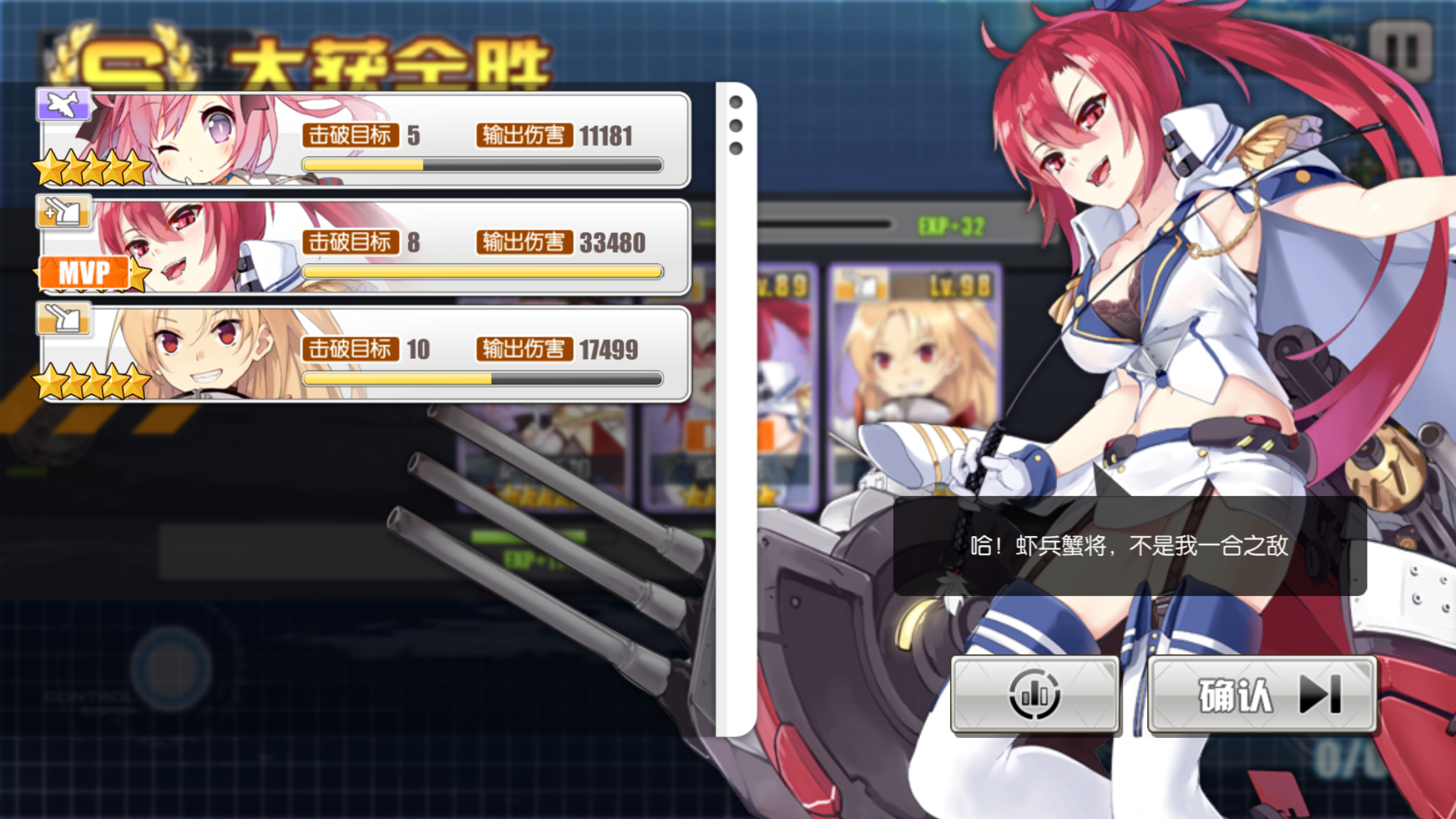 [提问]想问一哈威奇塔推图好用不 nga玩家社区 [f564]