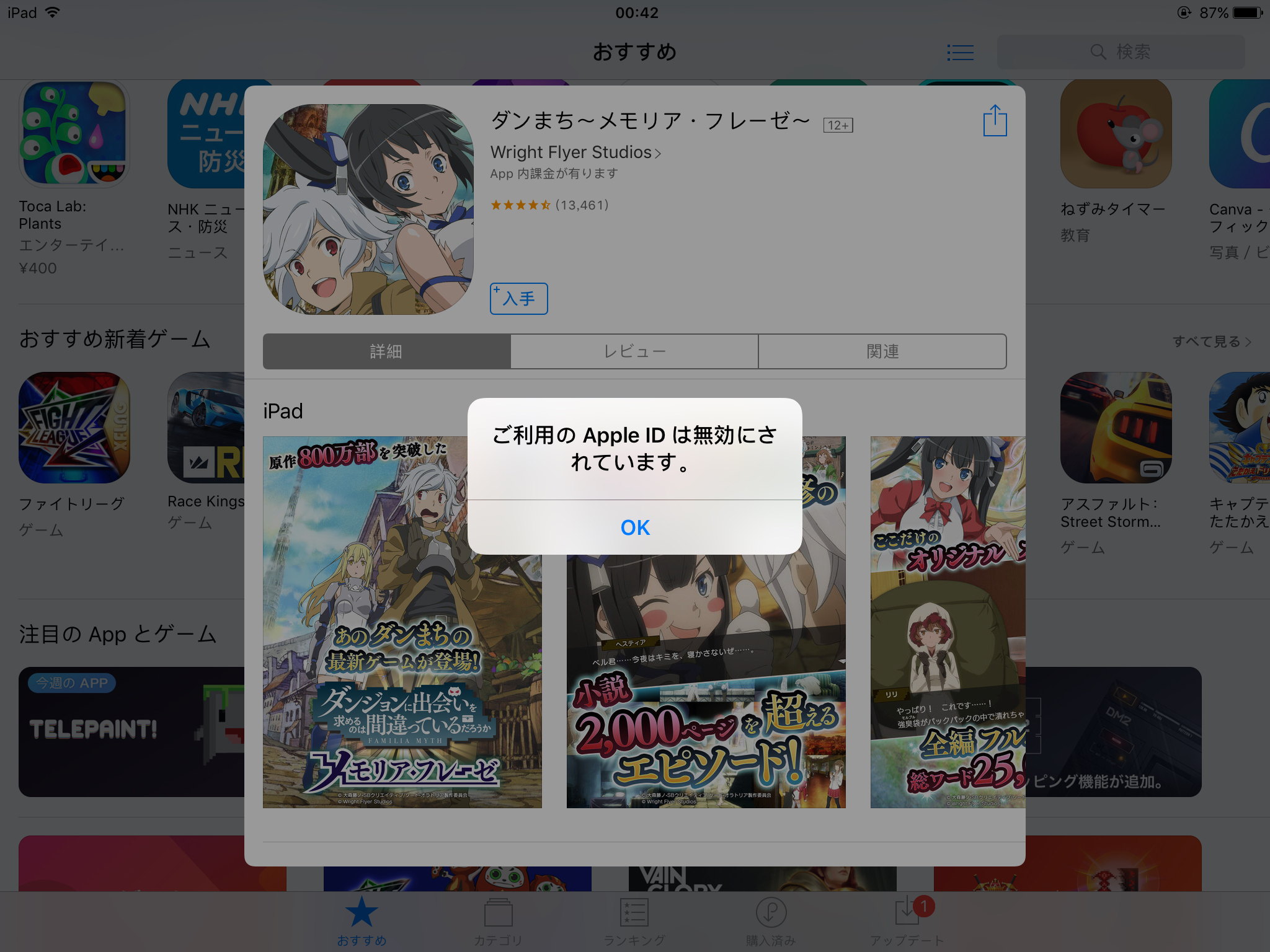 怎么注册日服appleid