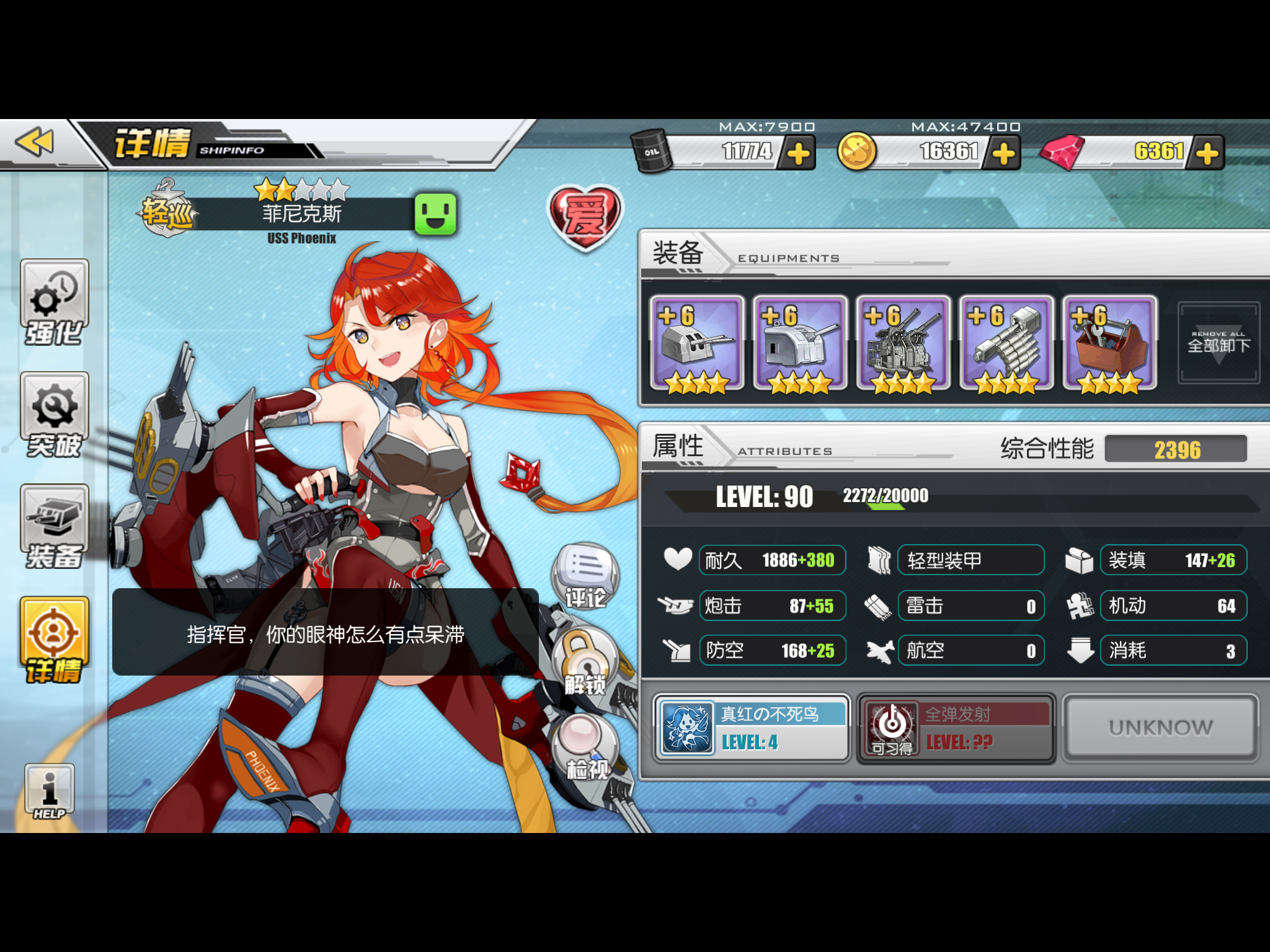 [提问]零破蓝白皮驱逐求推荐 nga玩家社区 [f564]