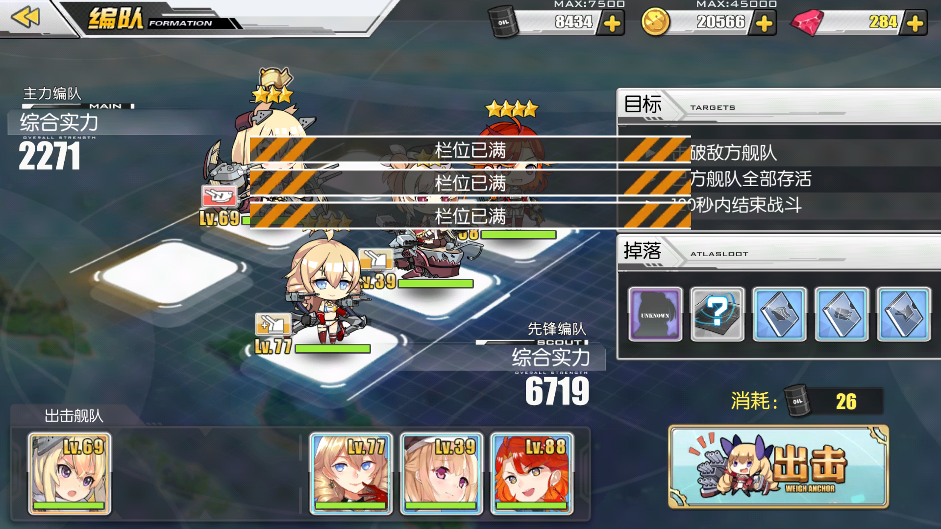 [提问]栏位已满是什么情况 nga玩家社区 [f564]