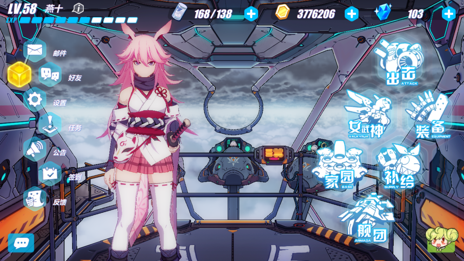 诚心求一个舰团收留 nga玩家社区 [f549]