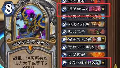 jjc暗影安度因加拉兹 有点厉害