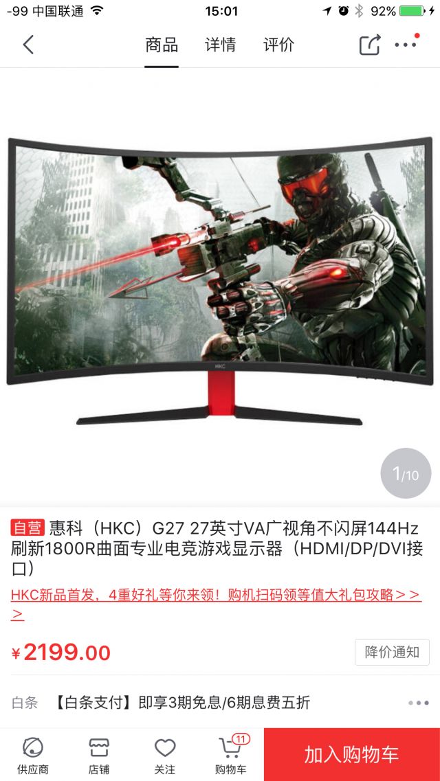 [求助] 1060可以上2K吗?求推荐显示器。 NGA