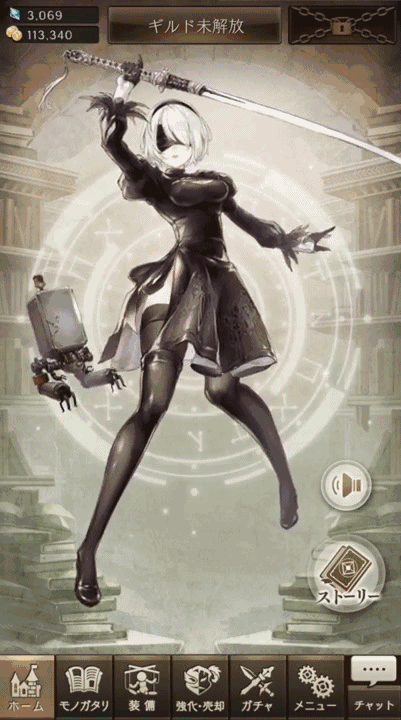 [b]荧幕文字:[/b] sinoalice x nier:automata [b]新的登场人物:[/b]