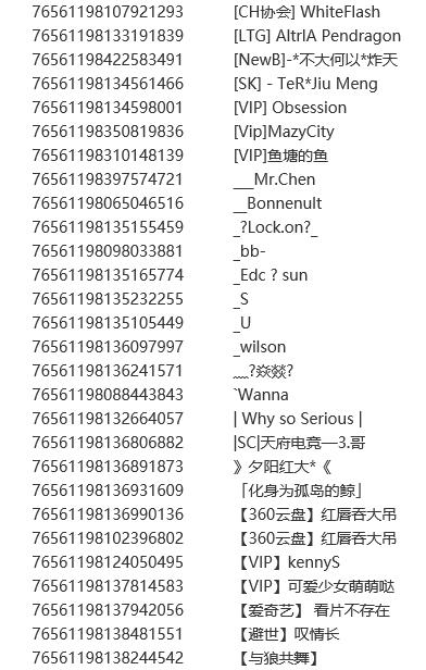 CSGO国服再出重拳 外挂“大牛”制售者已被警方抓获