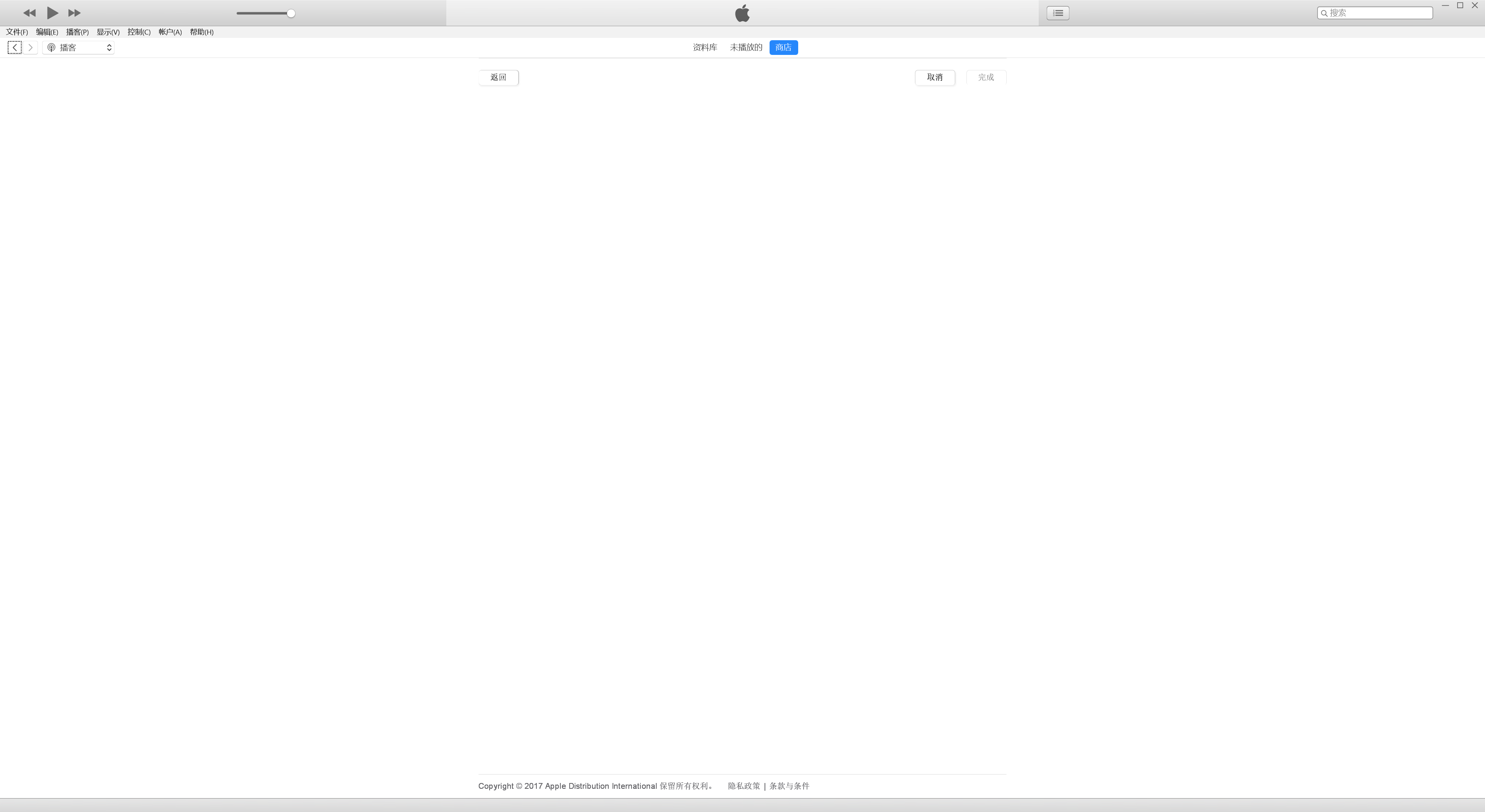 [国服] 银联充值app store又有优惠啦!12.4到1.7