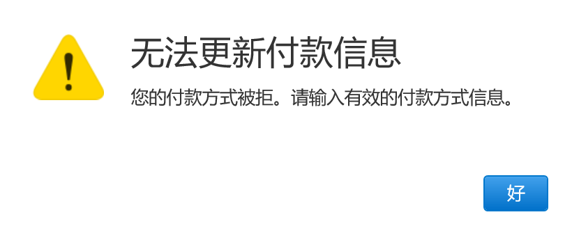 [国服] 银联充值app store又有优惠啦!12.4到1.7