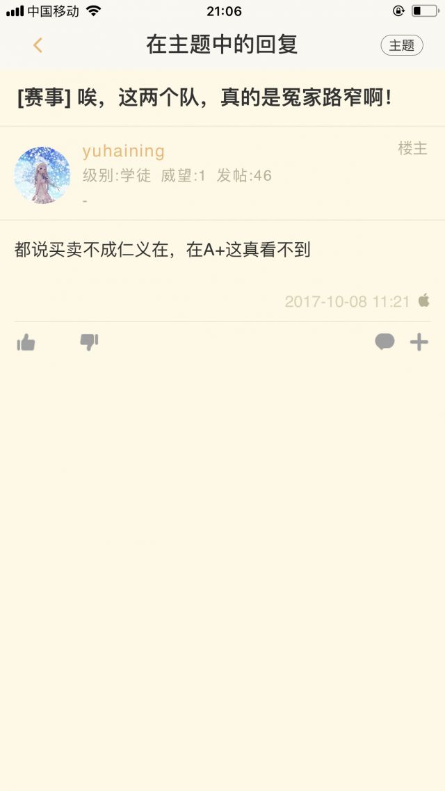 很真诚的问一句,窥屏算不算作弊