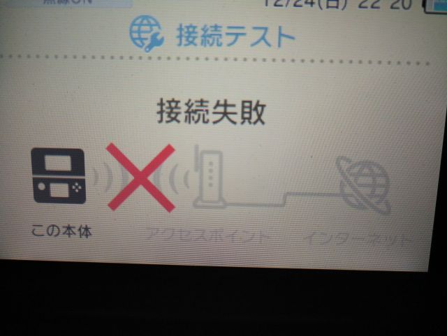 为怪猎xx的网络连接烦恼死了。关于连接热点的