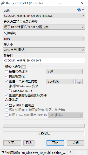 安装WIN10,解压后复制到U盘,结果提示文件过