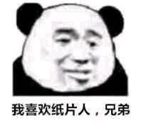 [失智魔方]翔鹤小姐的loading图把我惊艳到了