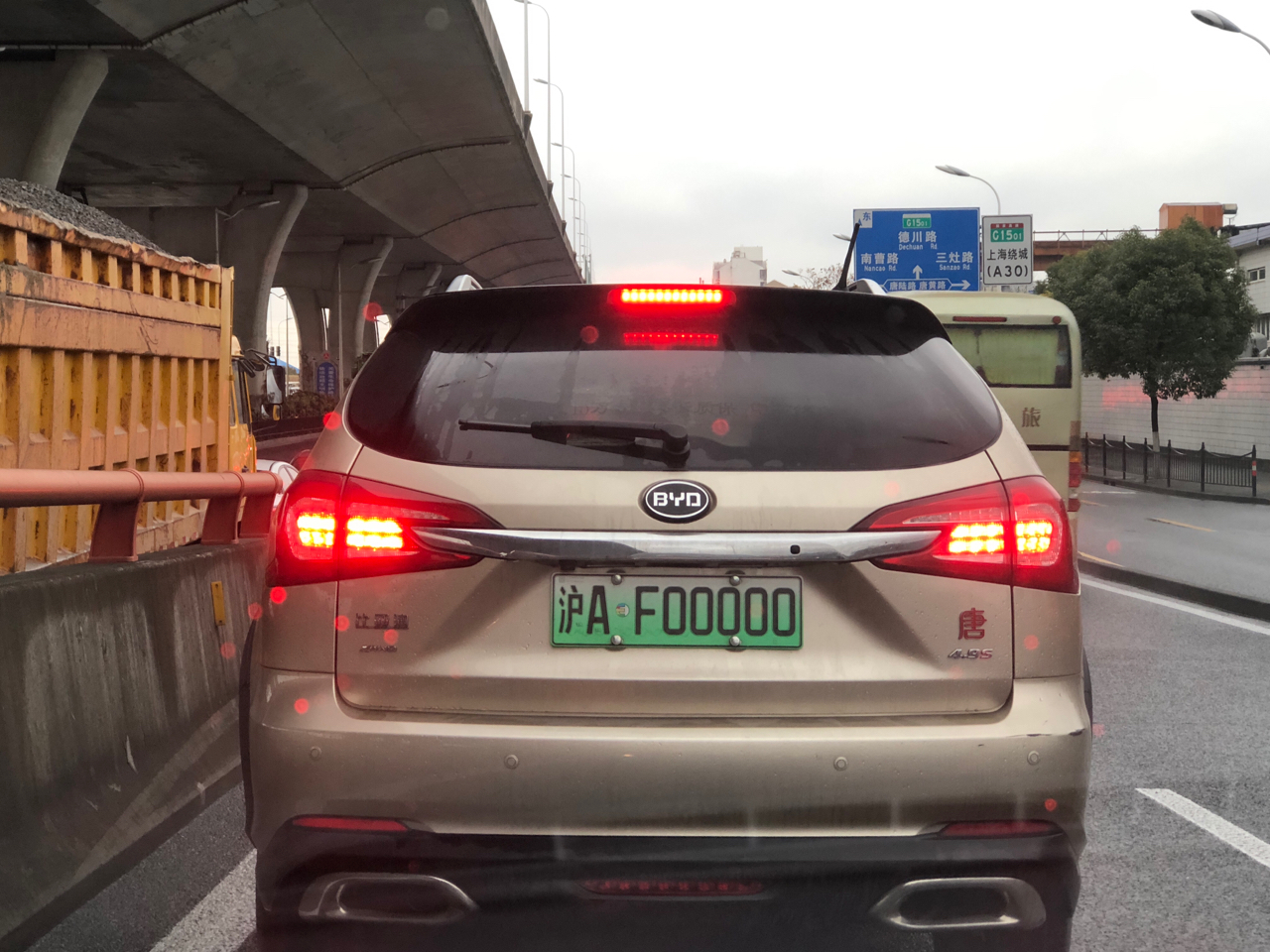 上海第一张绿牌?