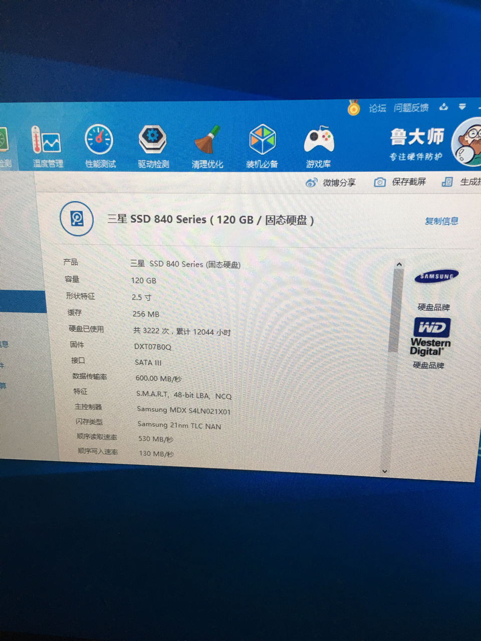 [电脑整机]i7 7700k 华硕1080ti猛禽主机加显示器
