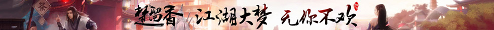 刀塔传奇178专区