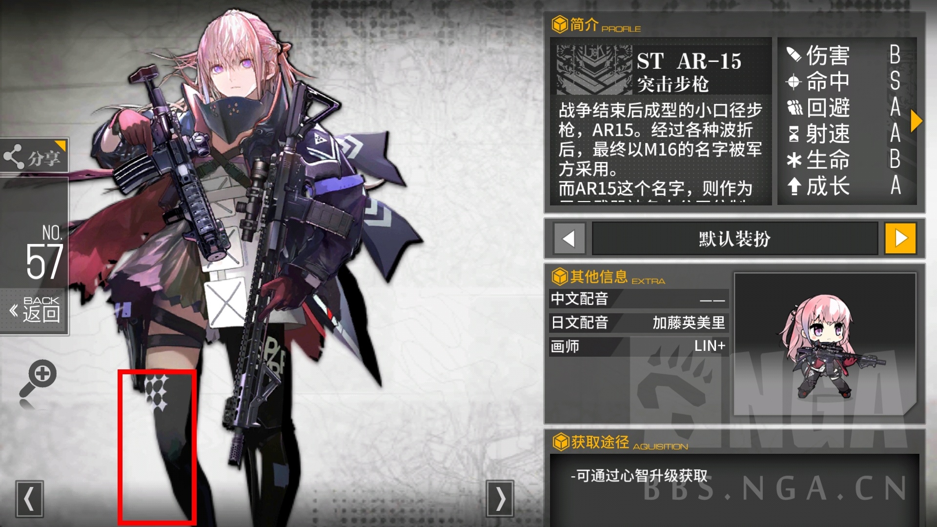 [云母我求你了] ar15的立绘修一下好不
