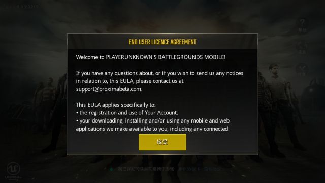 刺激战场国际加拿大服速报(pubg mobile canada ver.