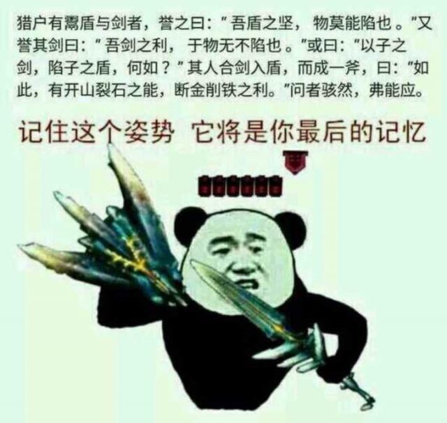 0全部双手武器都会加智力和护甲?