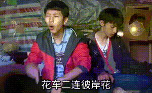 [水]大家分享下我游相关的沙雕表情包吧