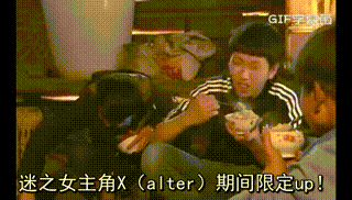 [开演之时][理性蒸发a ]换点素材接着做沙雕gif表情包