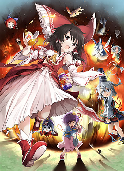 [东方同人游戏][乡长萌大奶]2014.1.31发售, 不思议の幻想郷3