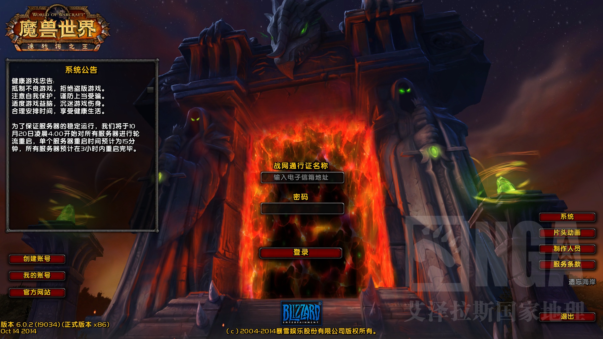 19865] 国服《魔兽世界》拾取高亮 反和谐傻瓜包|更新:2015-4-7更新