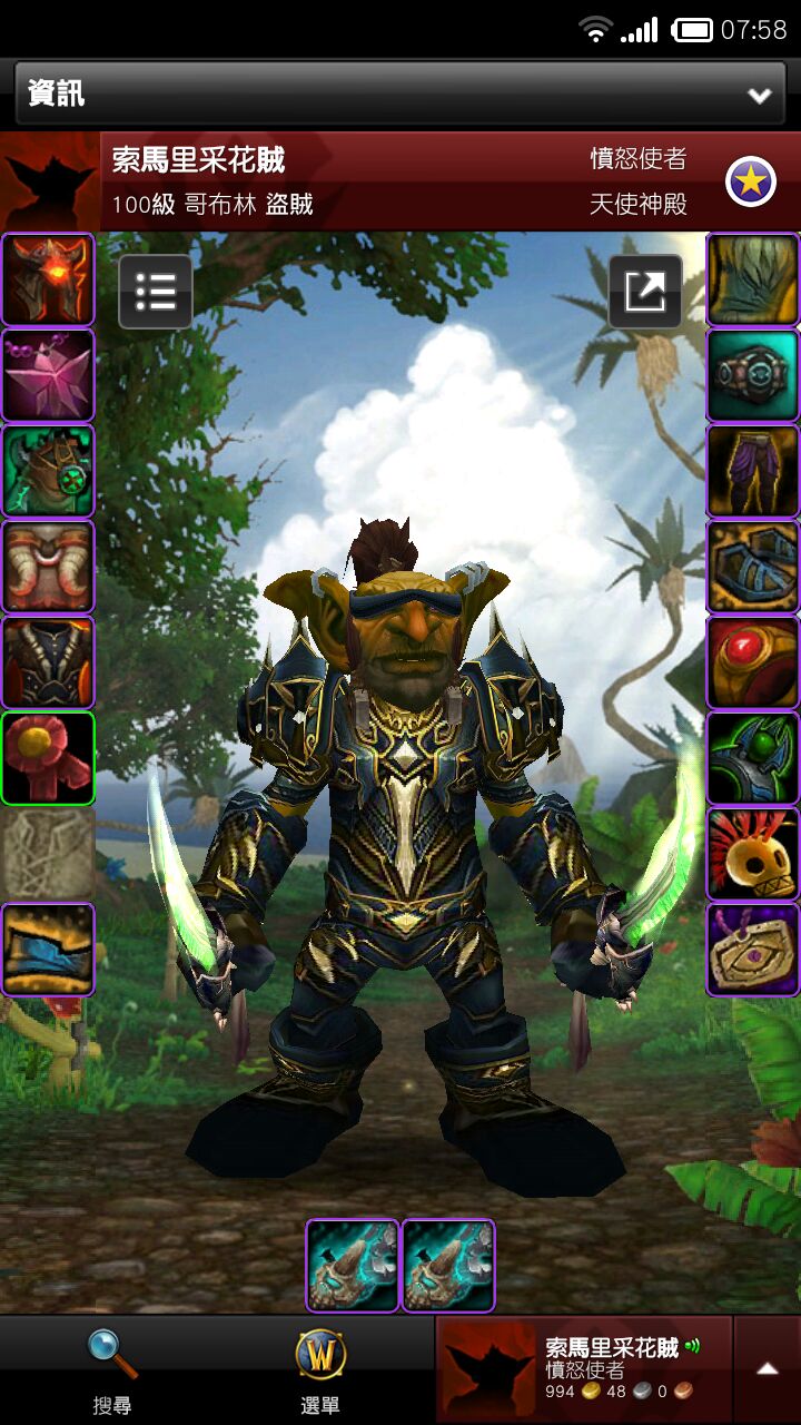 套装是英雄骨镰,脚是大胖子掉的,腰带是瘟疫区老二掉的,头是伊利丹的