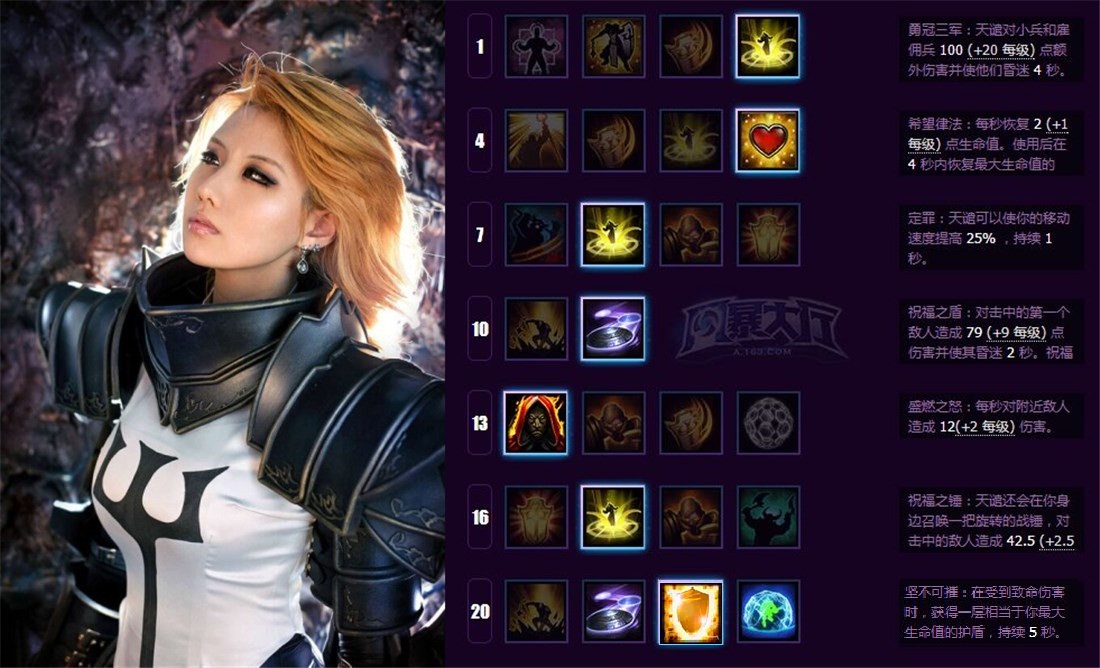 [视频][u酱] ukyra第一视角:骑猪的钢铁魔法少女乔汉娜(留言依旧有