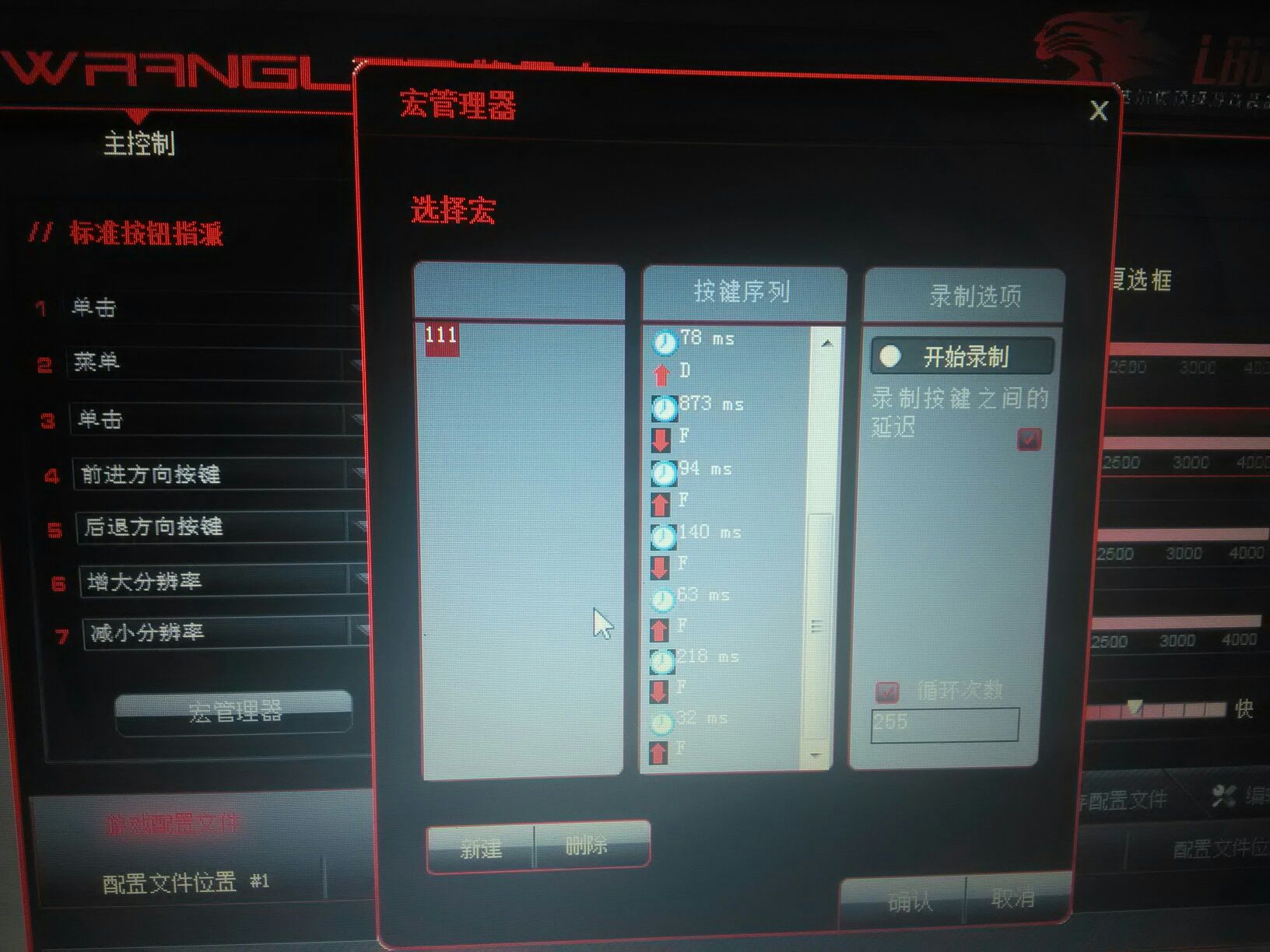 [武僧]核电牧马人宏该如何设置