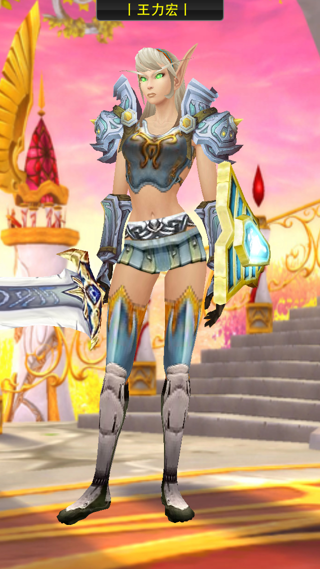 [板甲]买了条踏云腿配了一套,感觉不是很满意,求指点