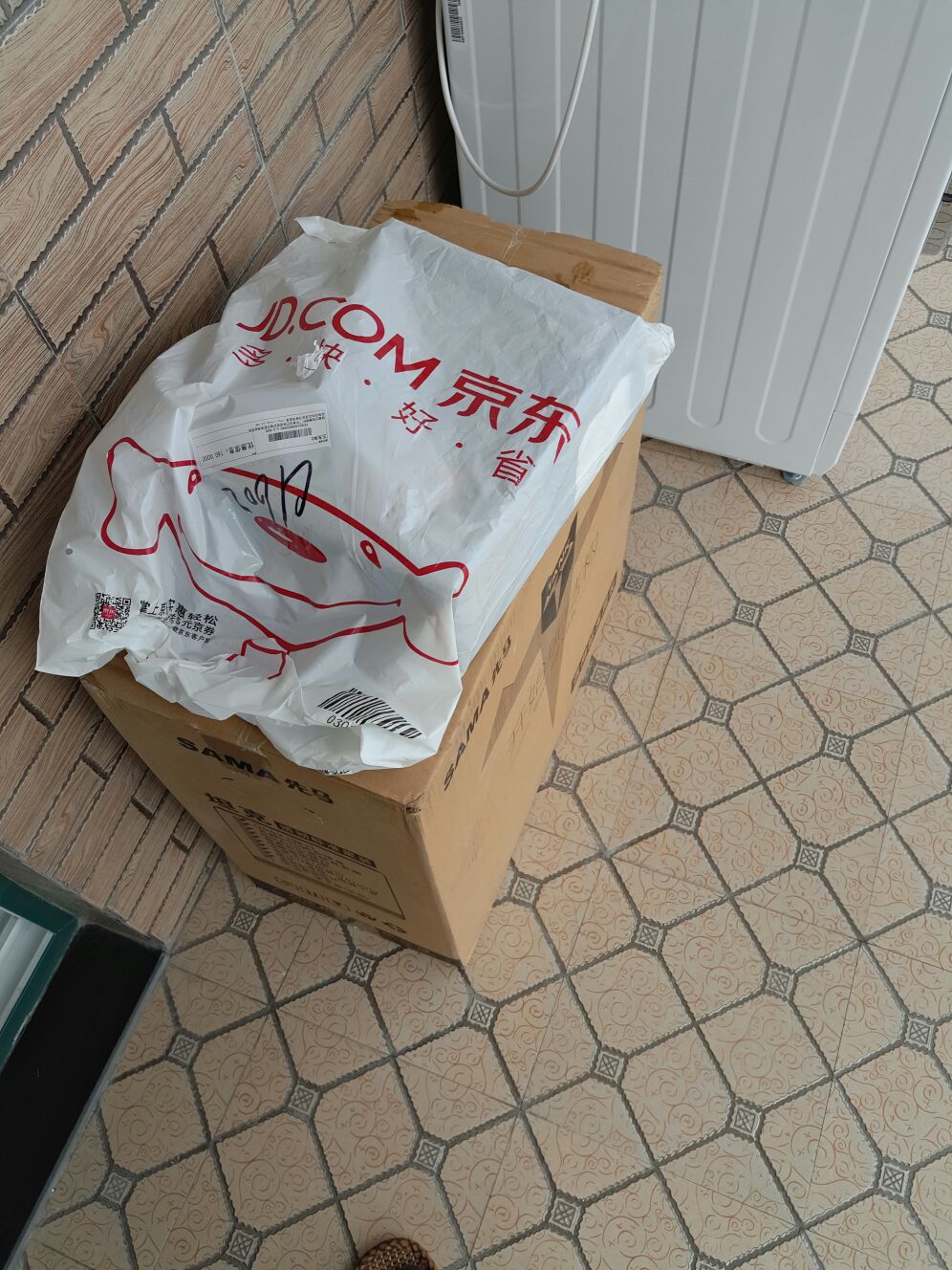 果然京东易迅是一家