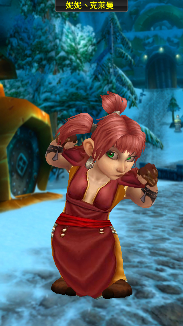 订个侏儒术士可好?