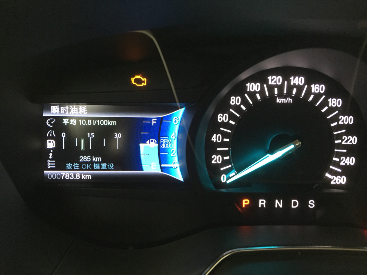 汽车俱乐部 [车版专栏-提车作业] 萌丢丢1.