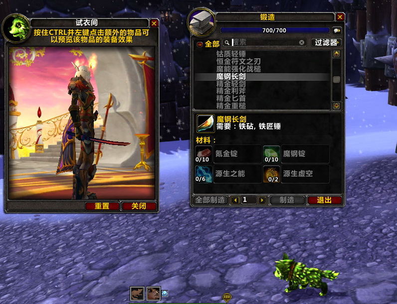 魔钢长剑图纸现在还出吗?