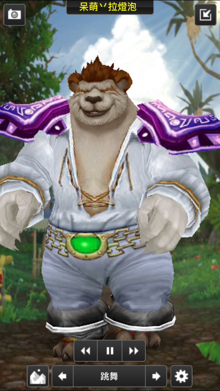 为什么熊猫人穿布甲这么丑啊